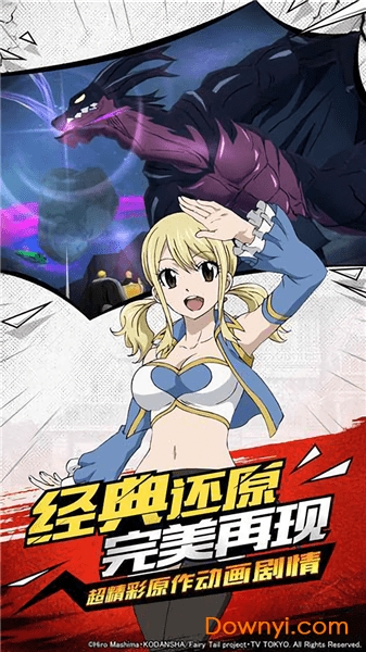 最强魔导士最新版 最强魔导士下载