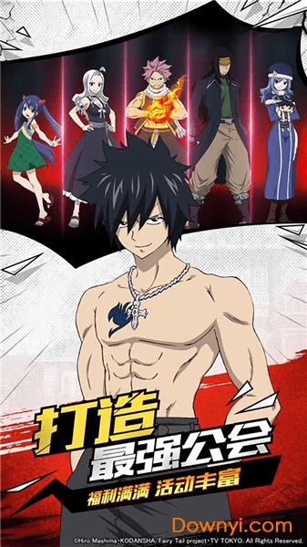 最强魔导士最新版 v1.0 安卓版1