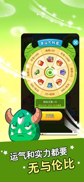 暴打怪兽OL官方版 v1.0 安卓版1