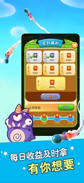 暴打怪兽OL官方版 v1.0 安卓版2