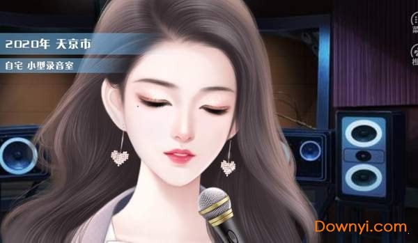 超时空爱侣游戏 v1.0 安卓版1