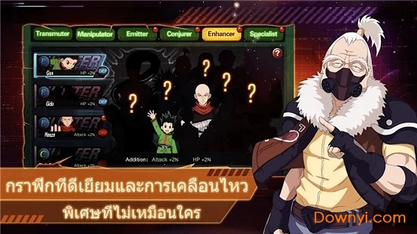 猎人的战斗官方版 v2.1.0 安卓版0