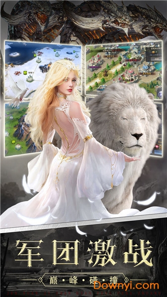 遗落的世界2最新版 v1.0.3 安卓版1