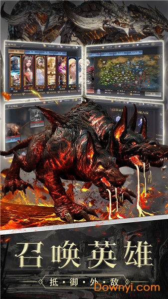 遗落的世界2最新版 v1.0.3 安卓版0