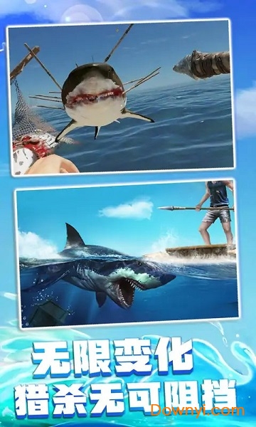海洋生存挑战中文版 v1.0 安卓官方版 1