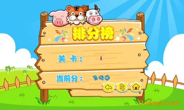 欢乐对对碰红包版 欢乐对对碰游戏下载