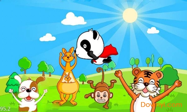 欢乐对对碰红包版 v1.0 安卓版2