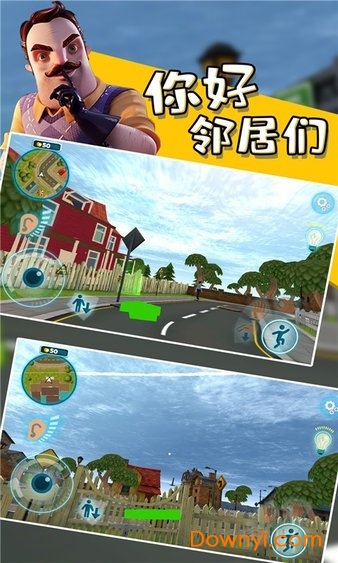 你好邻居们圣诞节版本下载 你好邻居们圣诞节下载