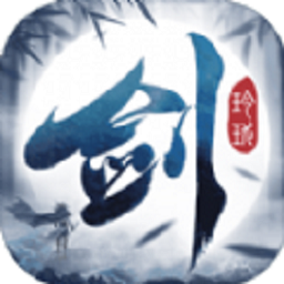 九霄长青传官方版