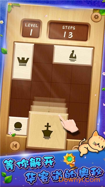 烧脑盒子小游戏 烧脑盒子手游