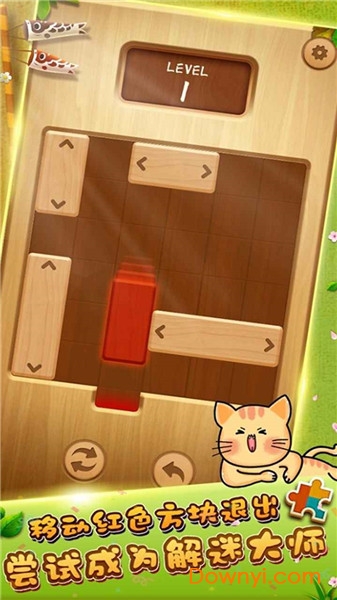 烧脑盒子手游 v1.0 安卓版0