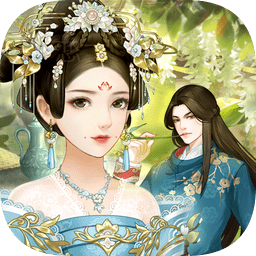 后宫贵妃传官方版