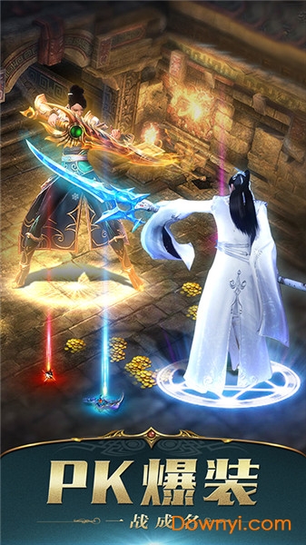 吸血传奇龙腾下载