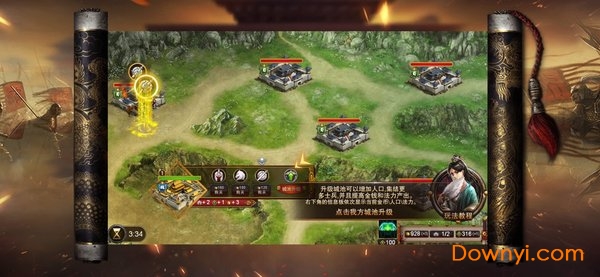 七雄归汉最新版 v1.0 安卓版0