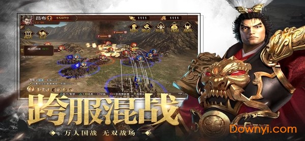 三国一统中原官方版 v1.0.0 安卓版1