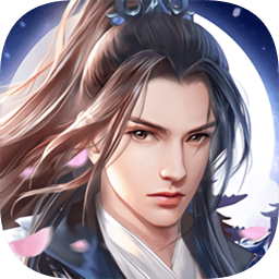 剑来神域手机版