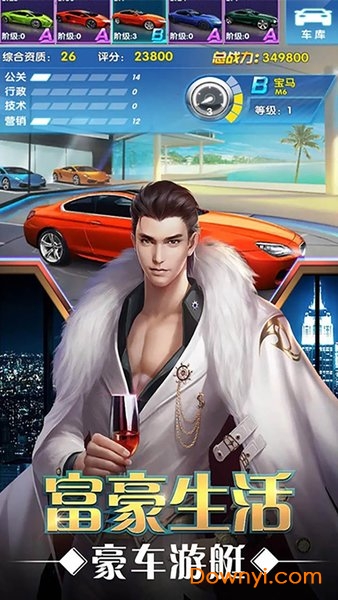 金融风暴bt版 金融风暴满v版