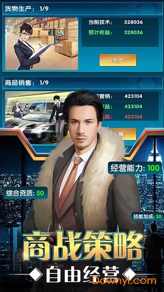 金融风暴bt版 v1.0.0 安卓版1