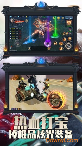 果盘无双战纪手游 无双战纪果盘版