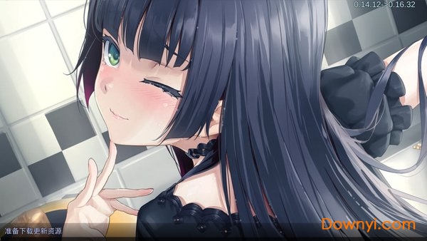 我女儿特牛手游 v0.14.12 安卓版0