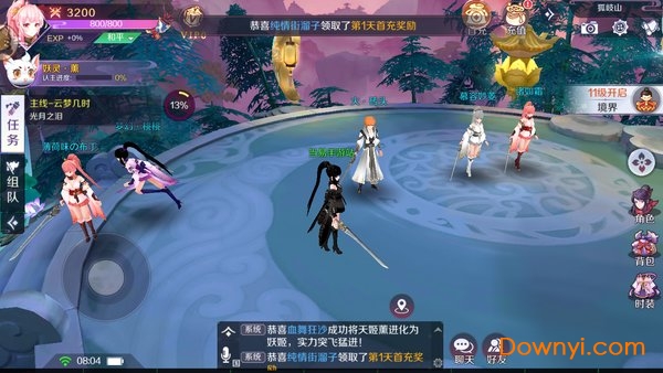 我女儿特牛手游 v0.14.12 安卓版2