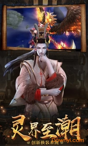 夜游茅山镇官网最新版 夜游茅山镇手游下载