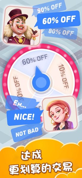 迷你商业街手游免费版 v1.0 安卓最新版0