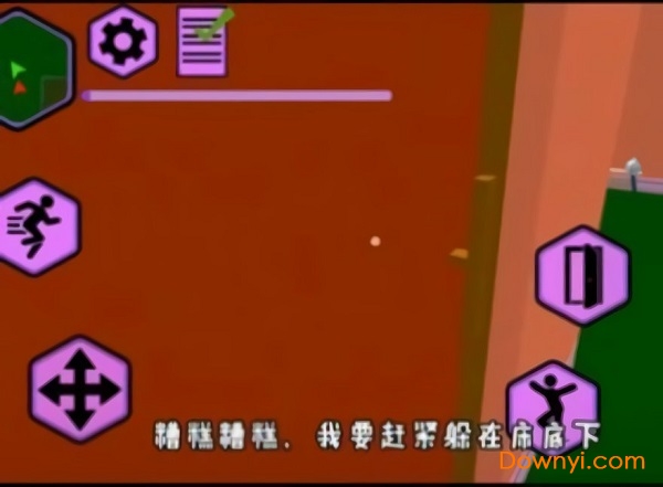 疯狂小猪佩奇游戏中文版 v1.0 安卓版0