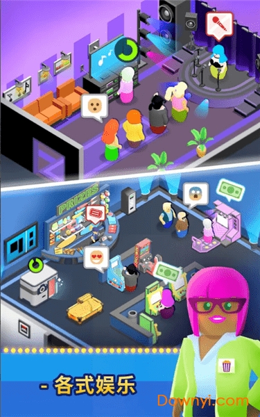 电影院经理正式版 v0.6 安卓版1