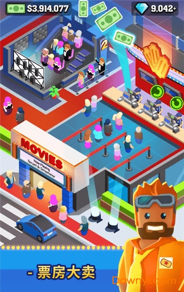 电影院经理正式版 v0.6 安卓版2