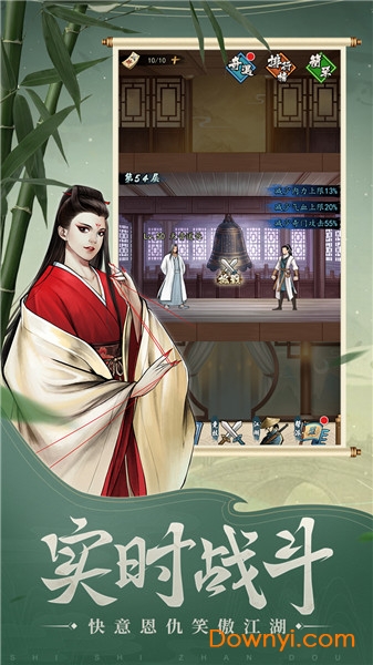 挂出个大侠官方版 v1.0.12 安卓版0