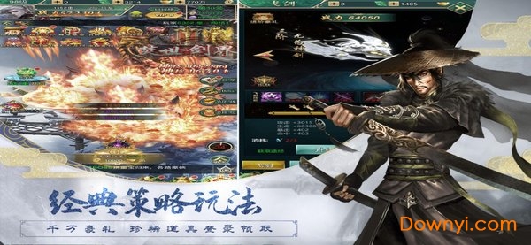 剑客江湖最新版 v1.0 安卓版0