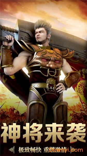 至尊霸主单机版 v3.0 安卓版 0