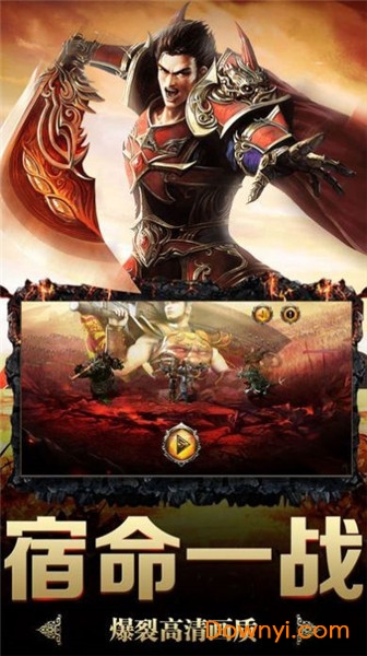 至尊霸主单机版 v3.0 安卓版 1