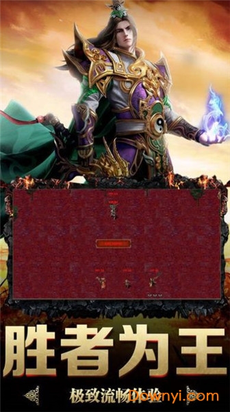 至尊霸主单机版 至尊霸主下载