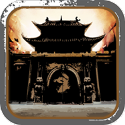 土城争霸战神传手游下载