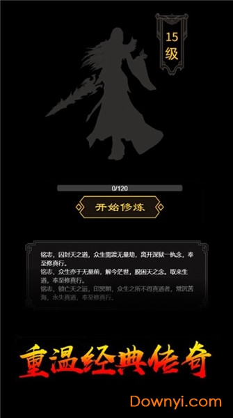 土城争霸战神传正式版 v3.0 安卓版2