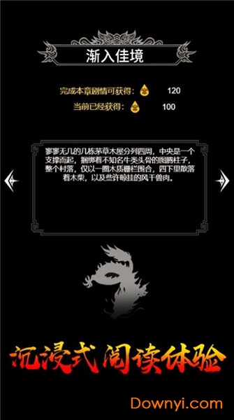 土城争霸战神传下载