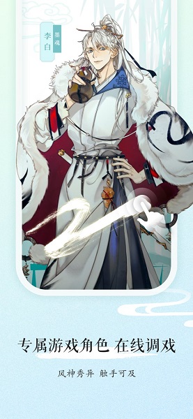 九游国风版苹果手机版 v1.0.3 iPhone版 2