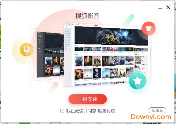 搜狐影音电脑版 搜狐影音播放器官方下载