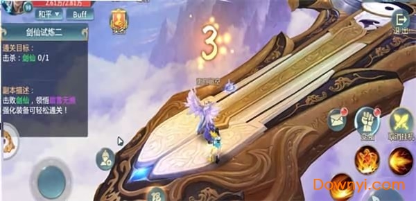 九州寻仙传手游下载