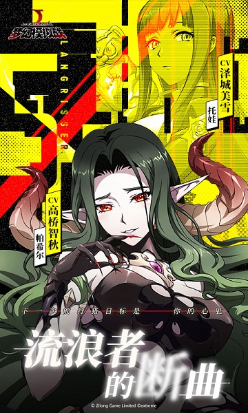 梦幻模拟战uc客户端 梦幻模拟战UC版本下载