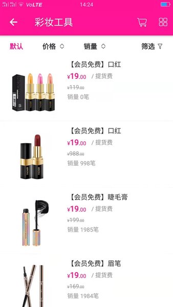 修花堂最新版 v1.0 安卓版0