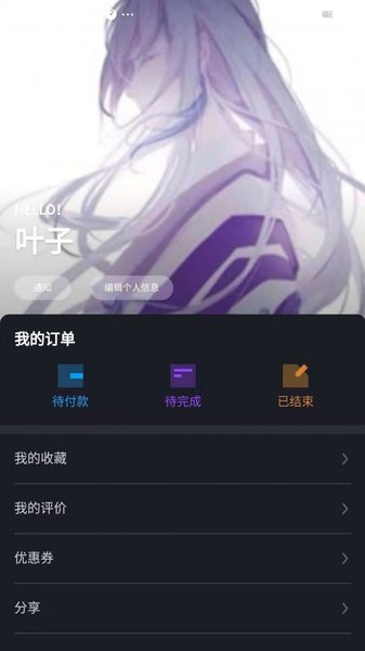 小酒圈软件 v1.0.0 安卓版1