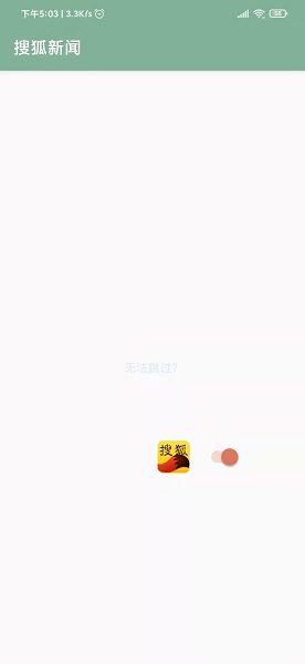 李跳跳最新版 v1.75 安卓版1