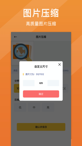 照片清晰修复app v1.3.2 安卓版1