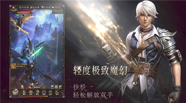 黎明召唤破坏神正式版 v1.0.0 安卓版2