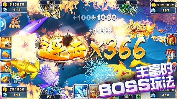 途游休闲捕鱼手机版 v4.200 安卓最新版2