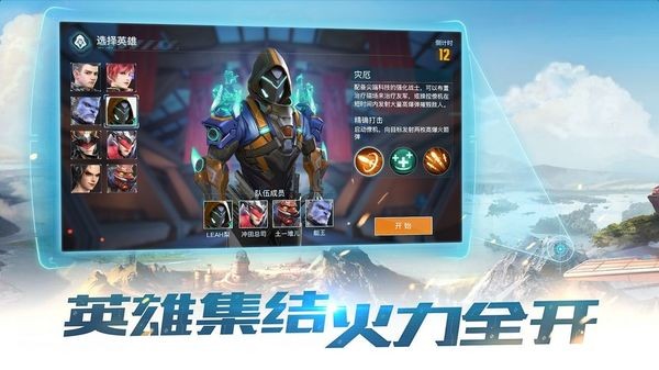 合金召唤最新版本 v1.0.0 安卓版2