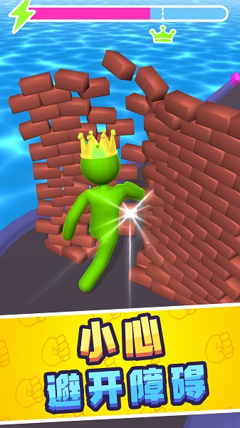 巨人冲冲冲最新版 v1.1.3 安卓版1